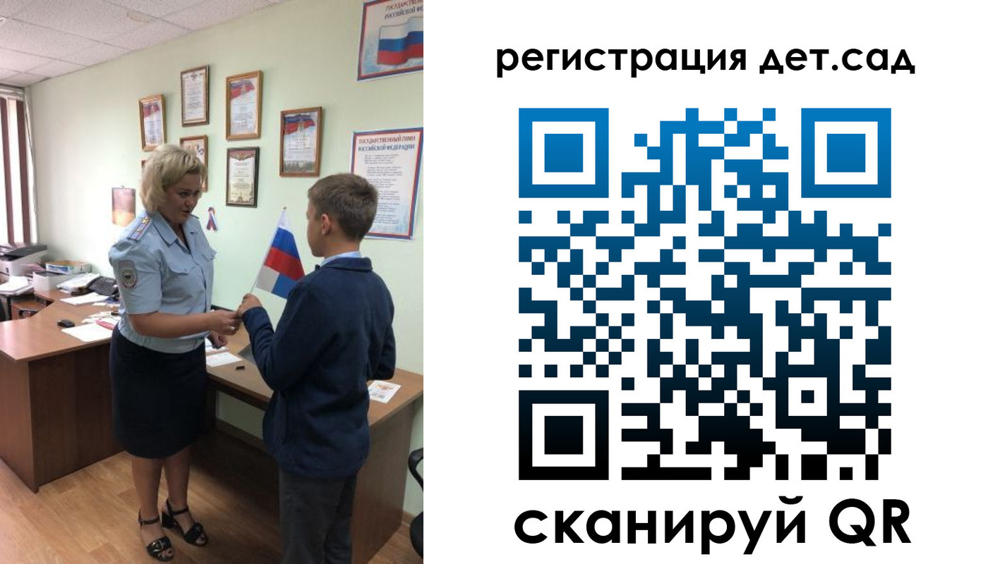 временная регистрация законно в Лебедяни