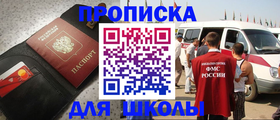 найти адрес прописки в Лебедяни