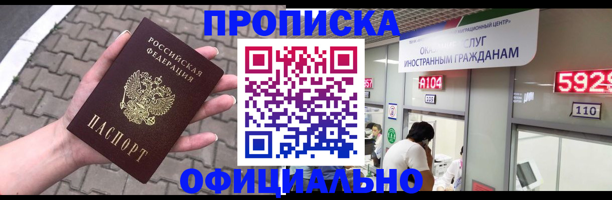 регистрация для школы в Лебедяни